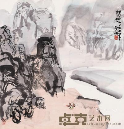  1978年作 畅想 镜片 设色纸本 72×69cm