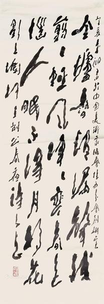  1983年作 书法 镜片 纸本