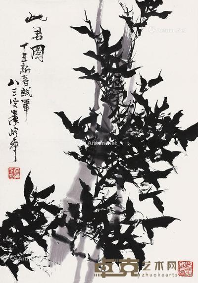  1997年作 此君图 立轴 设色纸本 68×35cm