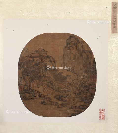  秋山问道图 镜片 绢本