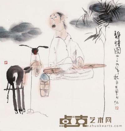  2009年作 静悟图 镜片 设色纸本 36×38cm