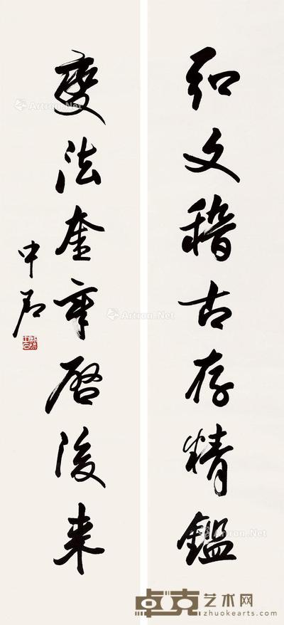  书法对联 镜片 纸本 119×26cm×2