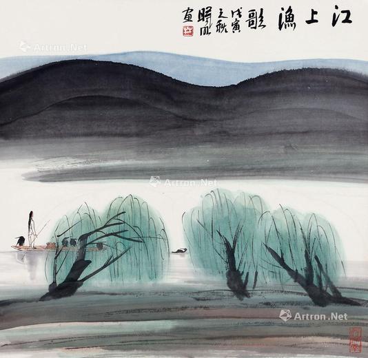  1998年作 江上渔歌 镜片 设色纸本
