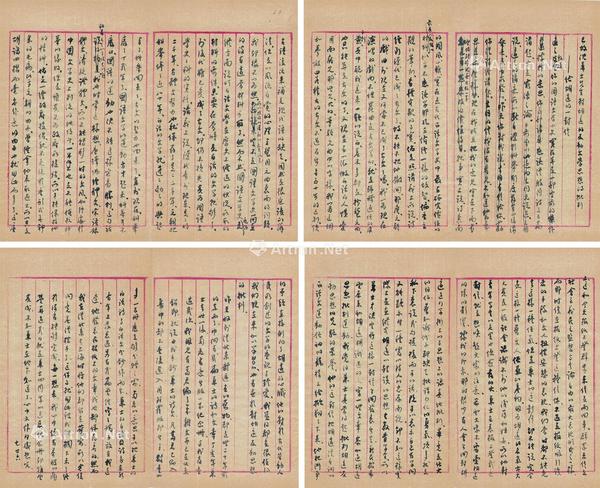  1951年创作 行书并跋沈兼士撰《给胡适的一封信》（五选四） 纸本