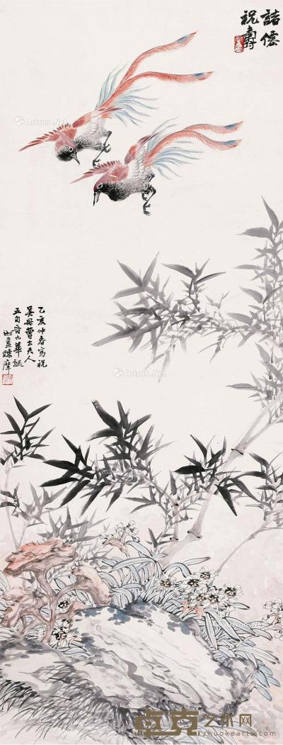  1935年作 诸仙祝寿图 立轴 设色纸本 132×51cm