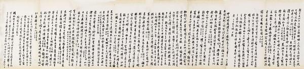  1946年创作 行书并跋《于右任新疆纪行诗暨西北纪行诗》 纸本