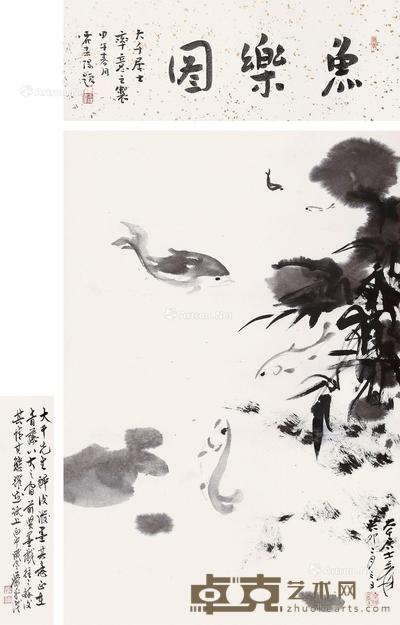  1963年作 鱼乐图 立轴 设色纸本 94×62cm