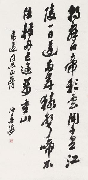  书法 镜片 纸本
