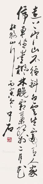  1986年作 书法 立轴 纸本