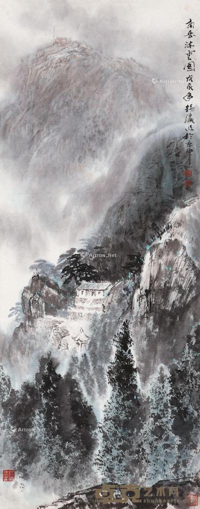  1988年作 南岳流云图 镜片 设色纸本 107×42cm