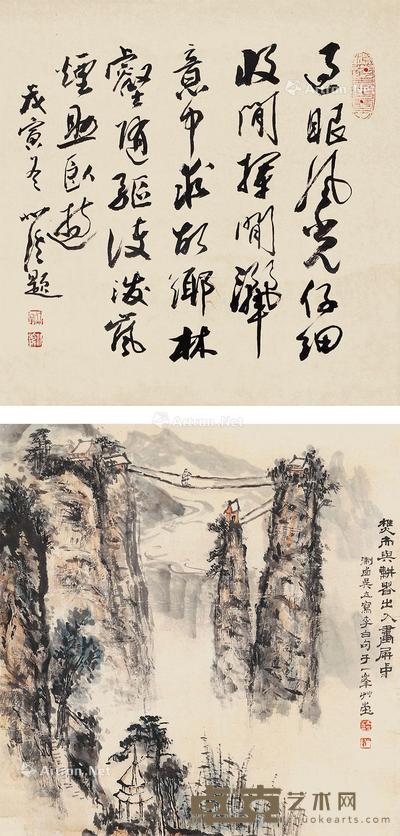  山水，书法 镜片 设色纸本 34×34cm×2