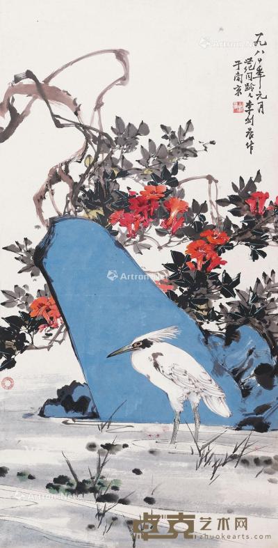  1980年作 花鸟 镜片 设色纸本 110×56cm