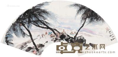  1997年作 夏威夷之滨 扇面 设色纸本 22×60cm