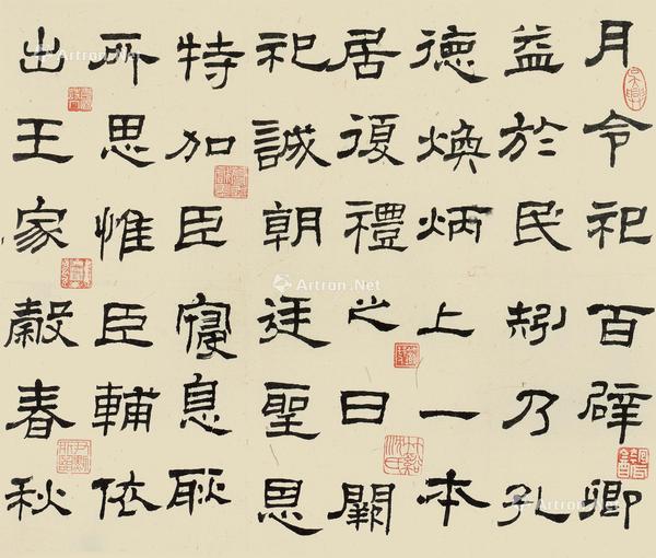  节临史晨碑 纸本