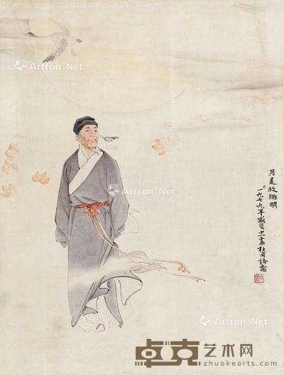  1979年作 月是故乡明 镜片 设色纸本 90×67cm