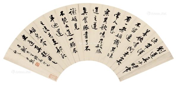  书法扇页 镜片 纸本
