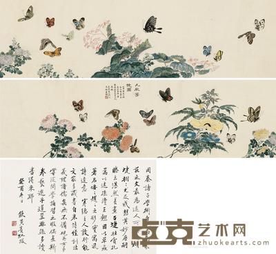  1932年作 九秋花蜨图 手卷 设色绢本 30.5×215.5cm；跋33×49cm