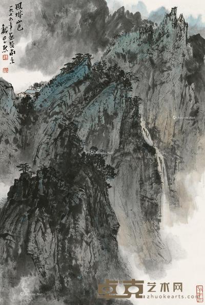  1979年作 凤城山色 立轴 设色纸本 68×46cm