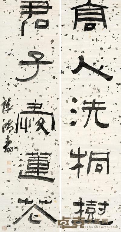  隶书五言联 屏轴 洒金笺本 100×26cm×2