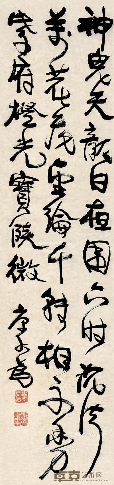  行书七言诗 立轴 纸本 125×30cm