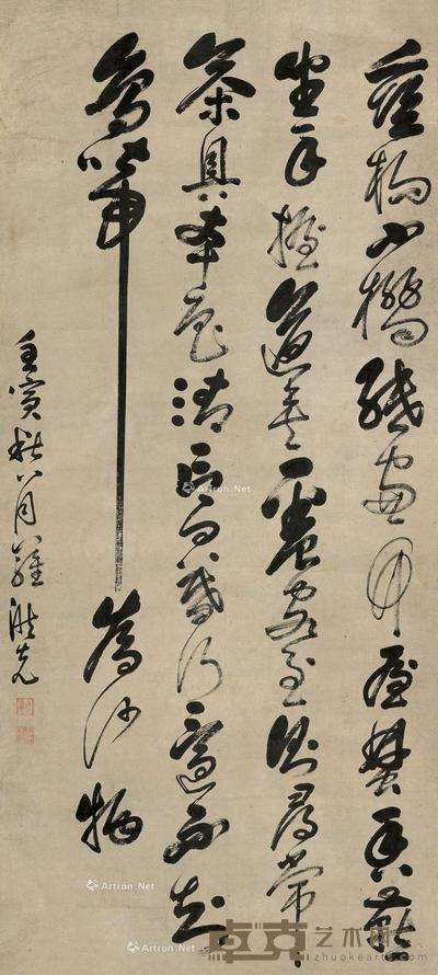 1542年作 草书 节录古文 立轴 纸本 163×73cm