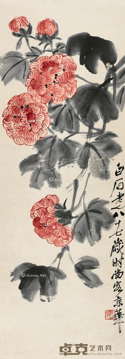  1949年作 红芙图 镜片 设色纸本 98×33.5cm