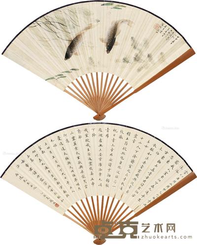 1944年作;1945年作 大余图 书法 成扇 设色纸本 18.5×49cm