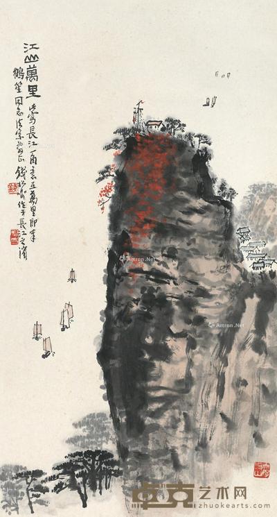 江山万里 立轴 设色纸本 68×37cm