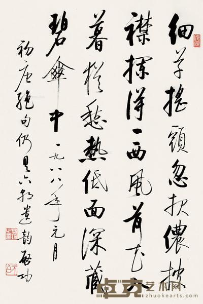  1988年作 行书唐人诗 立轴 纸本 70×46.5cm