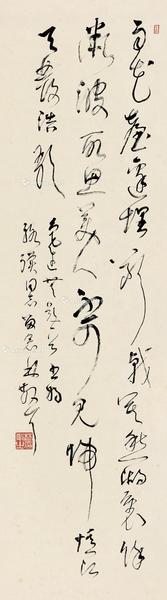  草书 《无题》诗 立轴 纸本