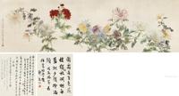  1928年作 秋菊 手卷 设色绢本