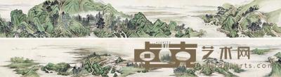  1924年作 溪山无尽图 手卷 设色绢本 20.5×314.5cm