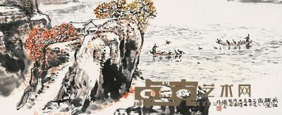  1979年作 秋江捕鱼图 镜片 设色纸本 34×82.5cm