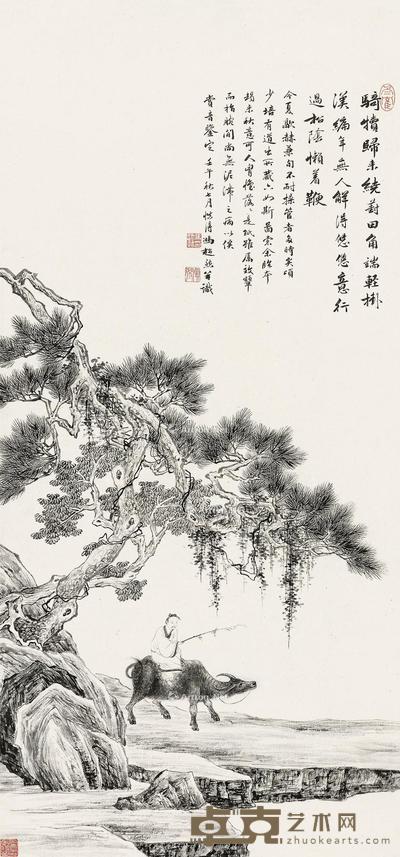  1942年作 临唐寅牧牛图 立轴 水墨纸本 100.5×47cm