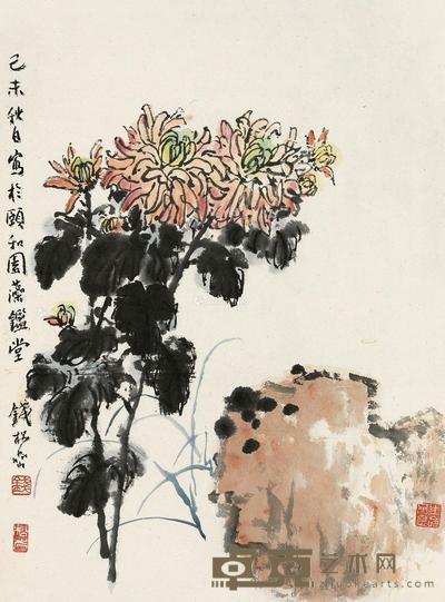  1979年作 菊石图 镜心 设色纸本 44.5×33cm