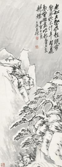  1914年作 雪景山水 立轴 水墨纸本