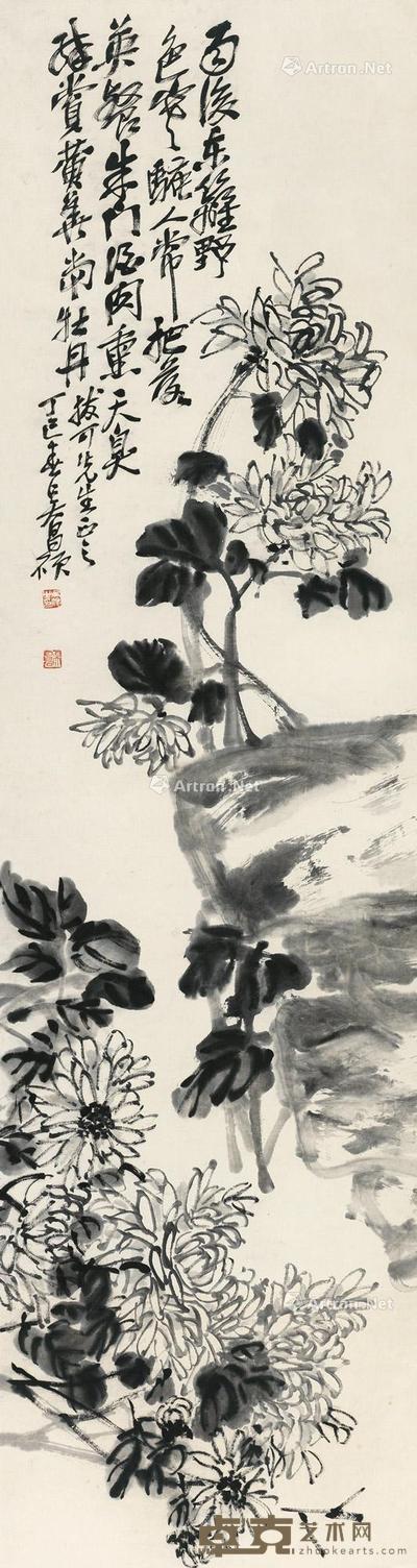  1917年作 墨菊 立轴 水墨纸本 124.×32.5cm