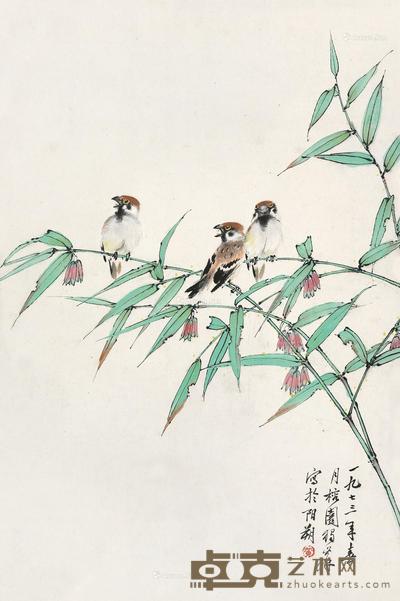  1973年作 竹雀图 镜片 设色纸本 68×45cm