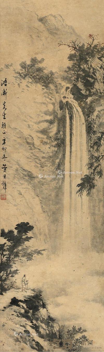  1951年作 持笻观瀑图 立轴 设色纸本 91.5×26cm