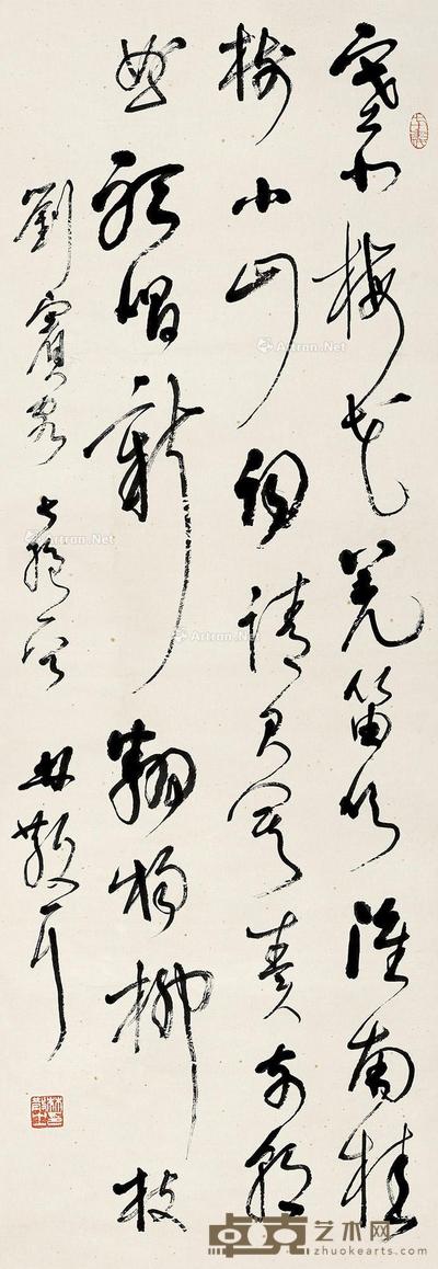  草书七言诗 立轴 纸本 133×42cm