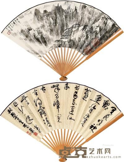 1976年作 书法 黄山烟云 成扇 泥金 水墨纸本 18×48cm