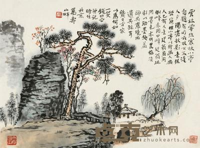  寒林小亭 镜心 设色纸本 33.5×45cm