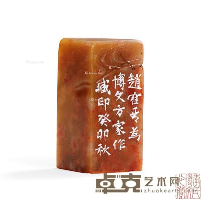  民国 赵鹤琴刻薄意雕云纹寿山石李博文用印 （一方） 4.3×2.1×2.1cm