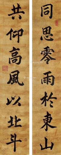  行书对联 镜心 水墨绢本
