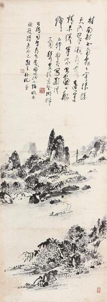  龙湾一角  镜心 水墨纸本