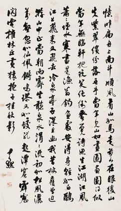  书法 立轴 纸本