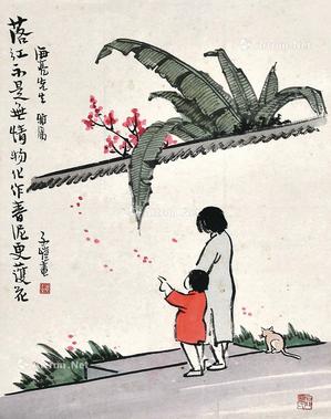  教子图  立轴 设色纸本