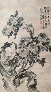  牡丹图 立轴 设色纸本