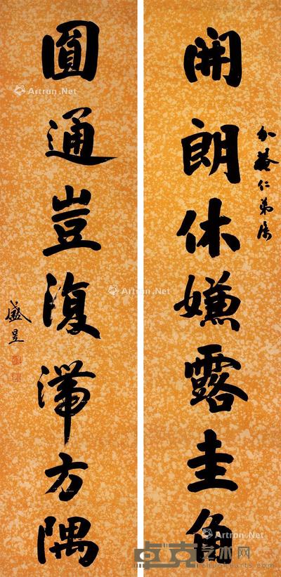 《开朗圆通》行书七言联 轴 水墨纸本 173×42cm×2