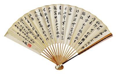  书法 成扇 纸本